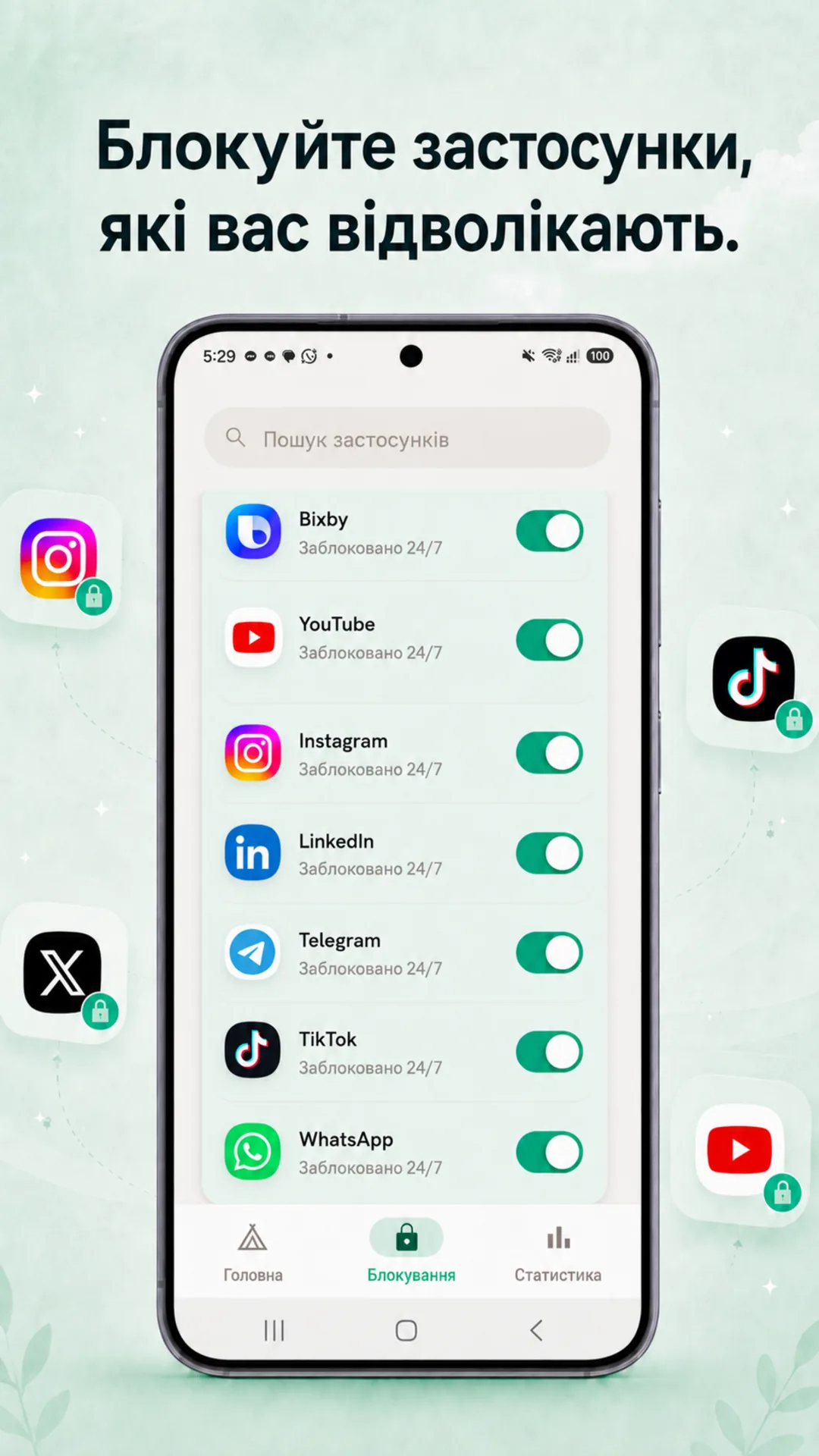 Odak Android — Знімок екрана 6 / 8 — Українська